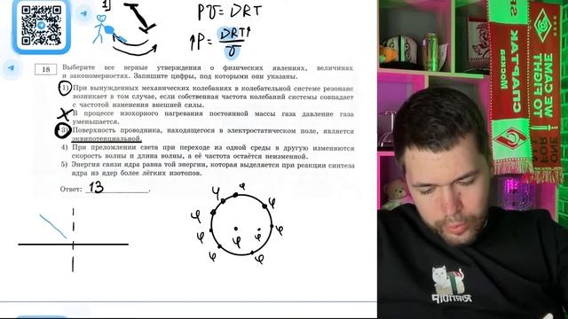 1) При вынужденных механических колебаниях в колебательной системе резонанс возникает - №20938