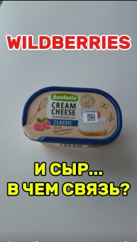 ТГ канал @loveWBrus для селлеров и менеджеров