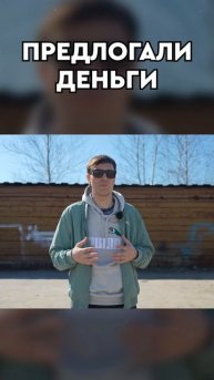 ЧТО СО МНОЙ СЛУЧИЛОСЬ?