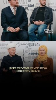 КТО и ЧТО ЗАСТАВЛЯЕТ ТРАТИТЬ ДЕНЬГИ? #стрелыстеллы #финансоваяграмотность #вклады