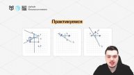 Геометрическая оптика за 15 минут | ЕГЭ по физике | Умскул