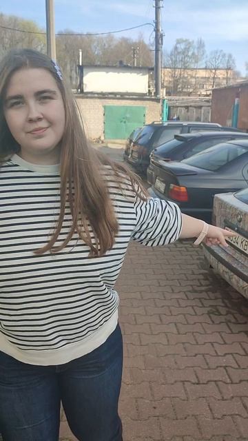 Авто
