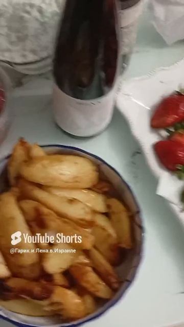 ужин