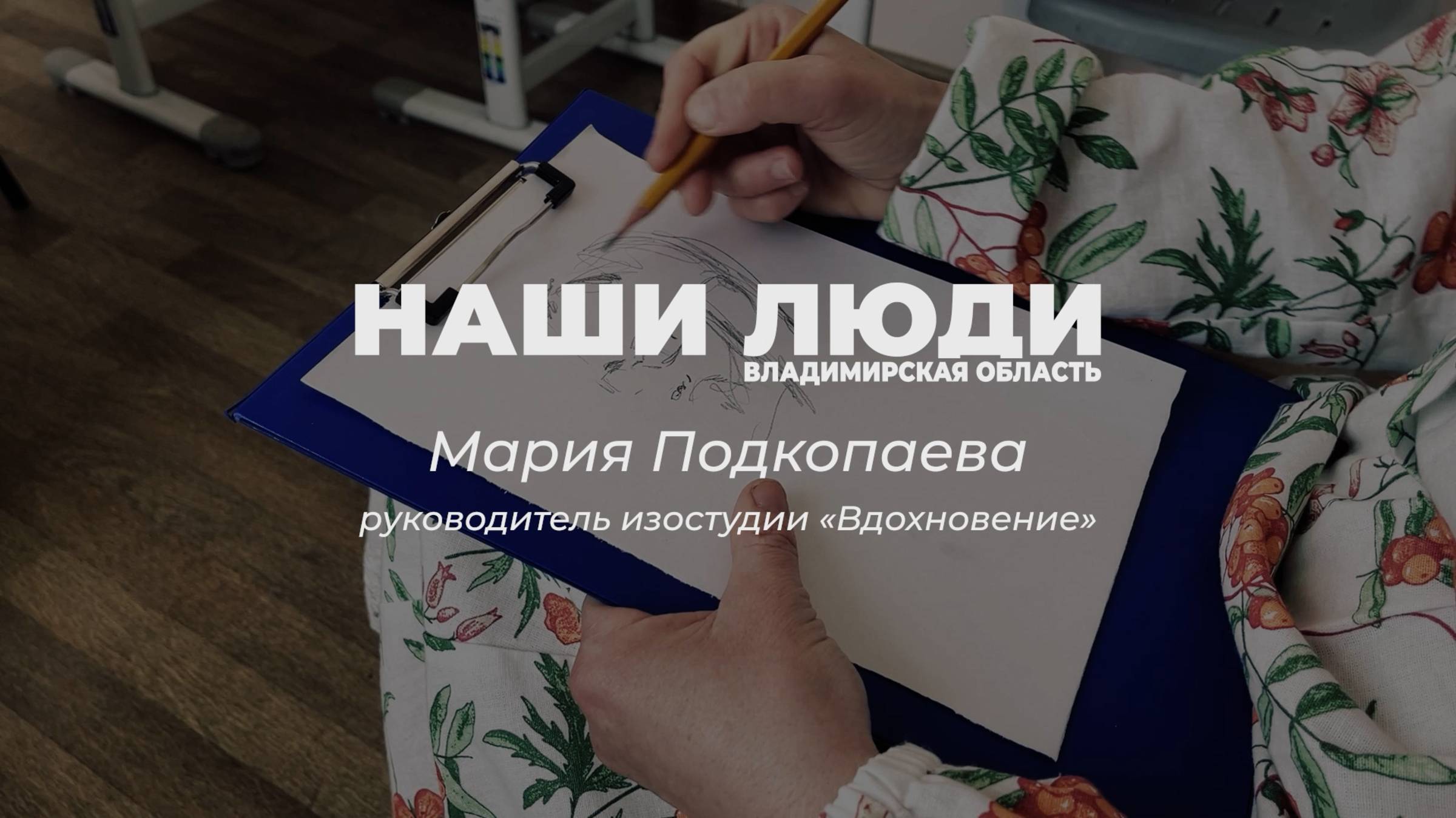 Барановский ситец: узоры, объединяющие города и страны