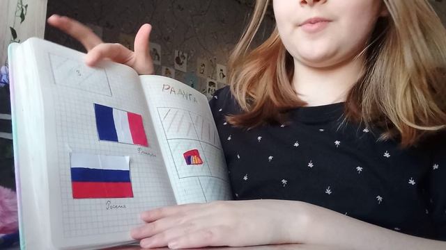 бумажные сюрпризы, новинка 😍