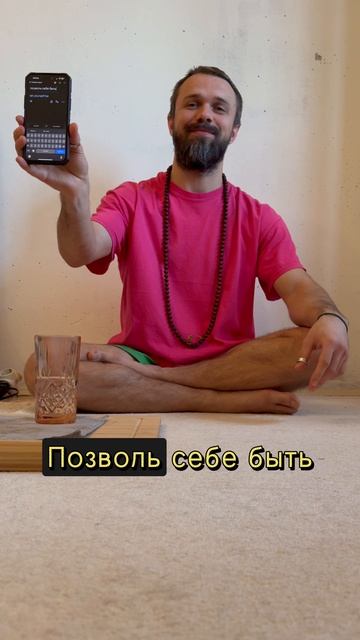 #МастерКосмос #мудрость