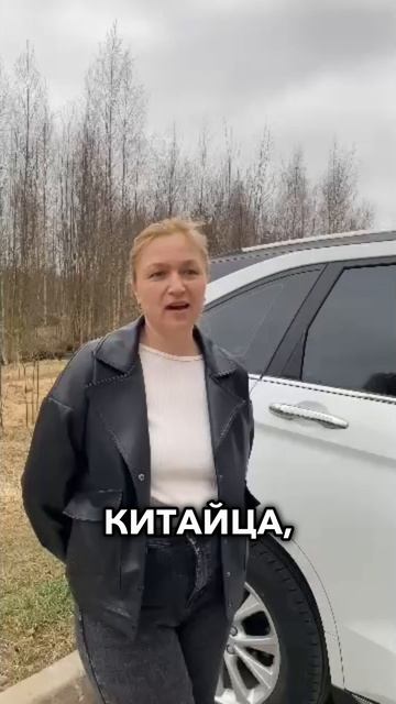 Все еще боитесь брать китайца?) #автоподзаказ #автоподбор #автоизкитая #отзыв #отзывы