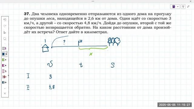 0505 решение задач