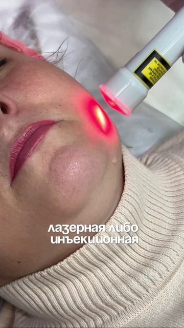 КАКИЕ ПРОЦЕДУРЫ ПОДОЙДУТ НА ВЕСНУ?
