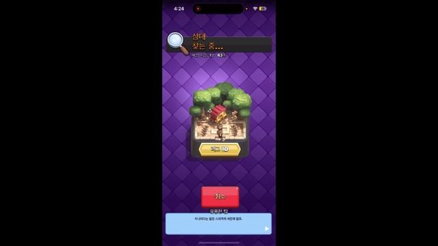 Road to top 100 - 2