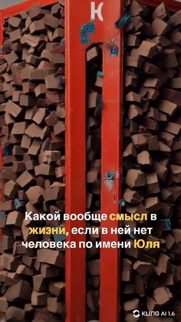 Чувствуешь в себе амбиции?