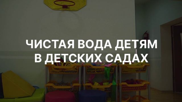 Пурифайеры — дополнительное направление в аквавендинге
