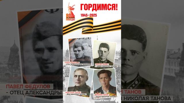 Бессмертный полк АРГО