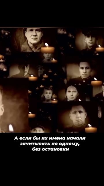 Люди помните нас - клип к 80 летию победы