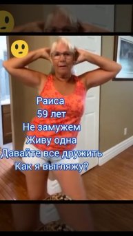 ищу мужчину. для семьи