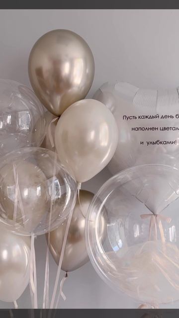 Композиция 11