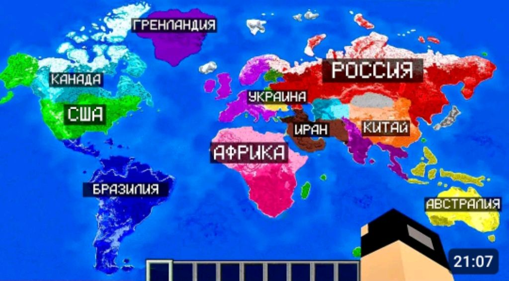 Резняяяя сервер Майнкрафт