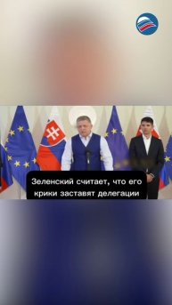 фицо