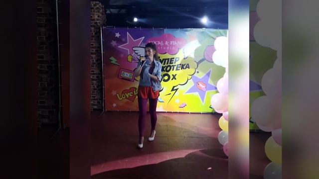 КАКАЯ НОЧКА ТЁМНАЯ 🎙Виктория Беседа. Дискотека 90-х 🤩