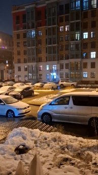 Ночная погода🌇❤️🔥