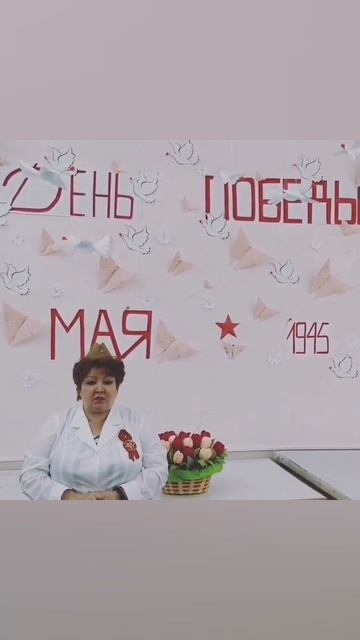 Мой герой.