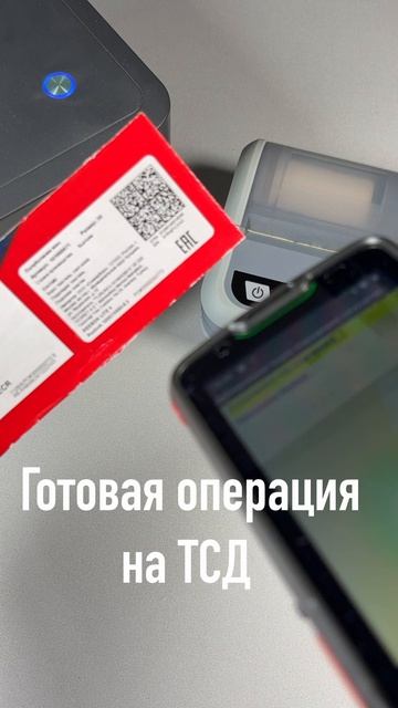 Печать дубля кода маркировки DataMatrix