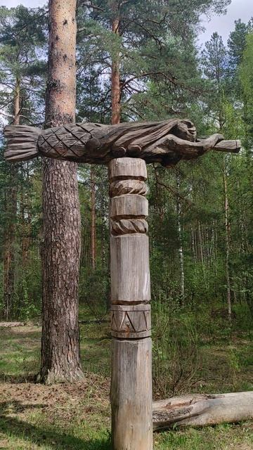 Весенний лес
