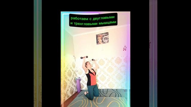 Сильные руки 💪