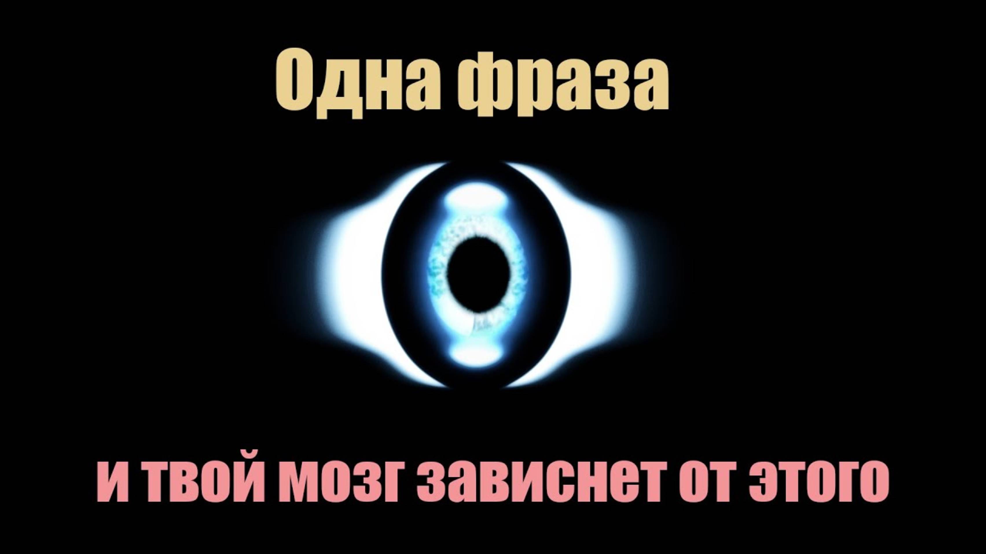 ЭТОТ ВОПРОС ПОСТАВИТ В ТУПИК ЛЮБОГО. Сон Разума...
