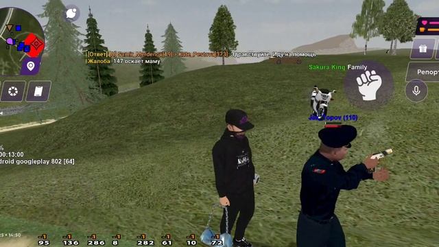 фрапс