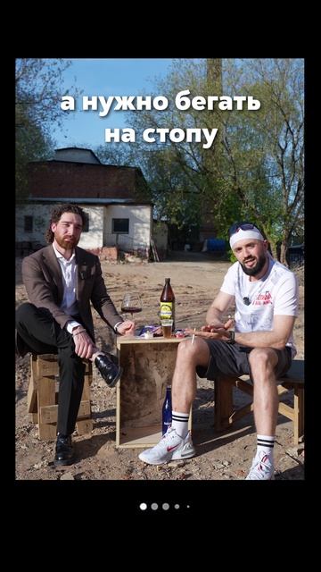 Советы