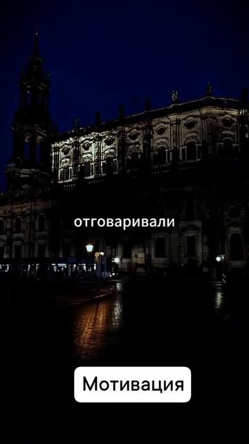 💫 Как оставаться мотивированным каждый день 🌅