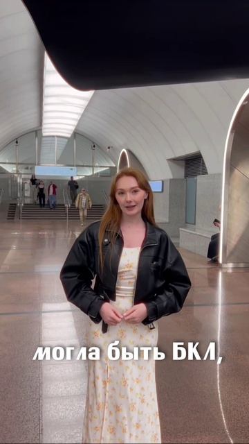 Беспилотные поезда в московском метро?
Нет.
Елизавета Романовна разбирается, почему.