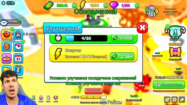 009. Я СТАЛ САМОЛЁТОМ и ВЗЛЕТЕЛ ВЫШЕ ВСЕХ в Роблокс! ✈️😱