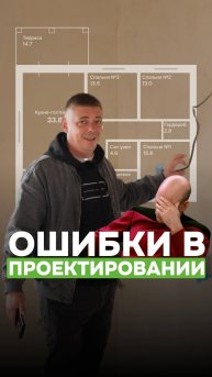 🏡 Проектирование дома — это не только про красивую картинку, но и про комфорт на годы вперёд!
