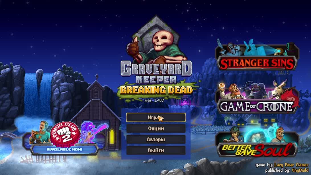Очередной вечер на кладбище #2. Играем в Graveyard Keeper