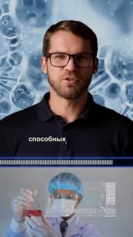 Биокомпьютер с человеческим мозгом начало новой эры технологий