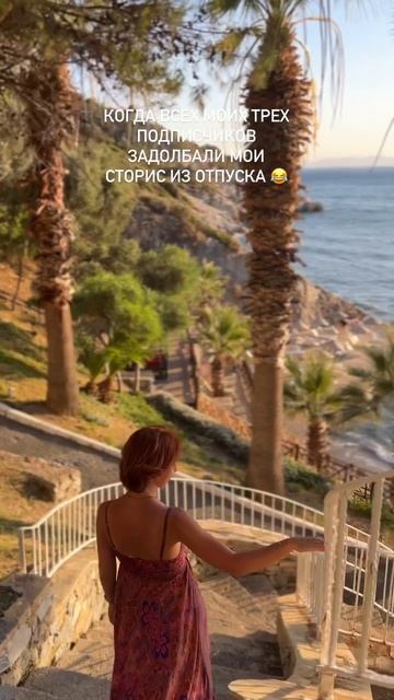 Терпите 😆