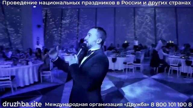 Грузинский ведущий Теймураз