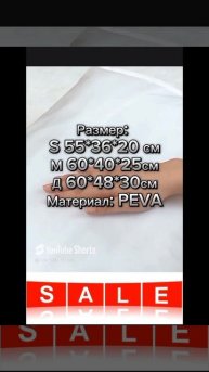 Aquahimprofi DV Eco ТECHNOLOGY. Маркетплейс, топ лучших предложений!