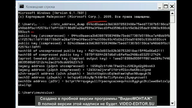 Необычный метод поиска биткоинов (720p)