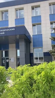 Центр проектно-технических согласований Нижегородский водоканал #водоканал #вода #центр