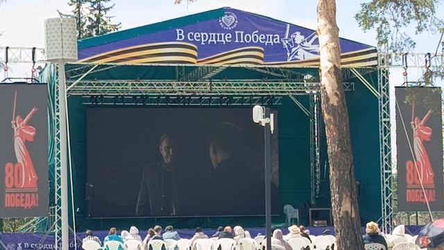 Кинопоказ под открытым небом в Комсомольском парке 4.05.2025 #Кисловодск