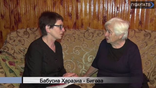 Эфир Гудаутского телевидения от 13.05.2018