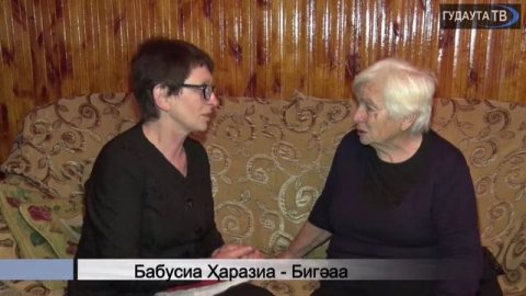 Эфир Гудаутского телевидения от 13.05.2018