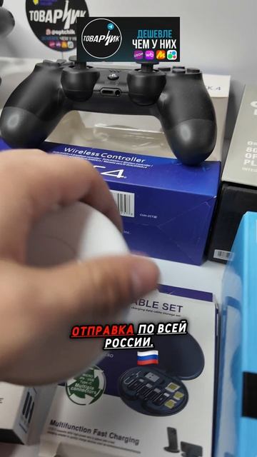 Переходники для телефонов - идеальный подарок!