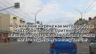 Моржевание на реке как метод работы над собой!Тамбов! Притяни в свою жизнь благодать и делись ею!!