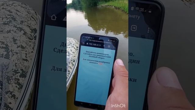 Azimut-101 Видеоотзыв одного из первых покупателей.