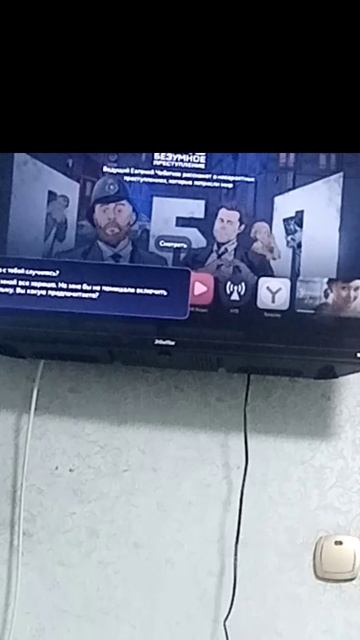 Алиса чудит в телевизоре 😊