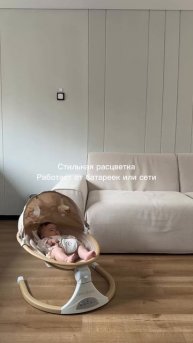 Стильные электрокачели Ergo Swing Amarobaby теперь в руках заботливой мамочки #kychyk_